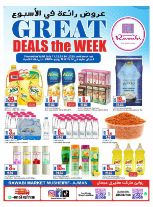 Weekend Deals - Mushrif, Ajman