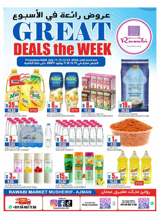 Weekend Deals - Mushrif, Ajman