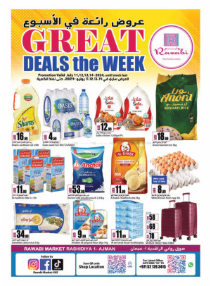 Weekend Deals - Al Rashidiya, Ajman