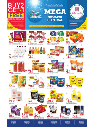 Mega Summer Festival, Vol 2