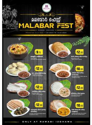 Malabar Fest - Izghawa