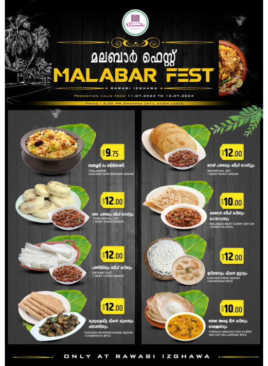 Malabar Fest - Izghawa