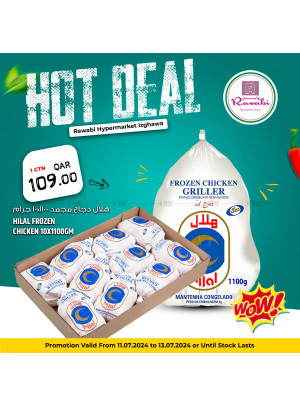 Hot Deal - Izghawa