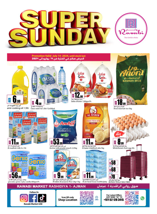 Sunday Deals - Al Rashidiya, Ajman