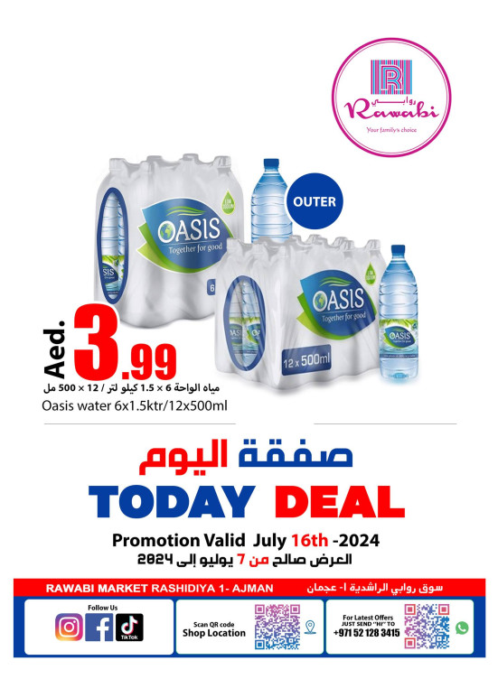 Today Deal - Al Rashidiya, Ajman