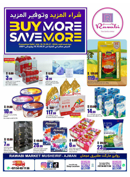 Weekend Deals - Mushrif, Ajman