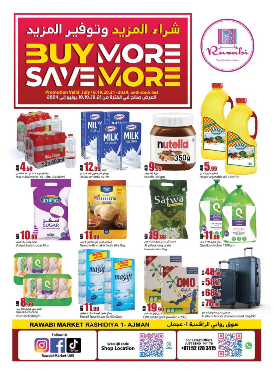 Weekend Deals - Al Rashidiya, Ajman