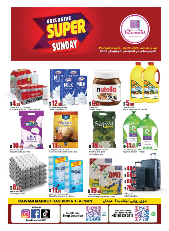 Sunday Deals - Al Rashidiya, Ajman