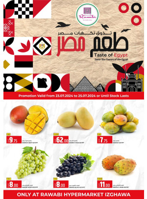 Authentic Flavors of Egypt Offers - Izghawa