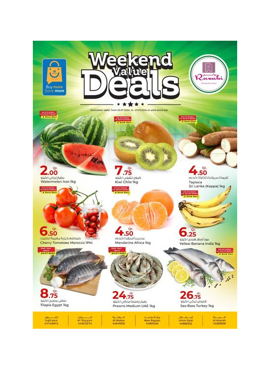 Weekend Deals