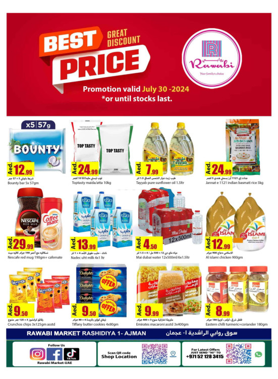 Midweek Deals - Al Rashidiya, Ajman