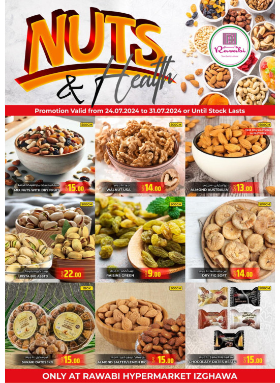 Nuts Offers - Izghawa