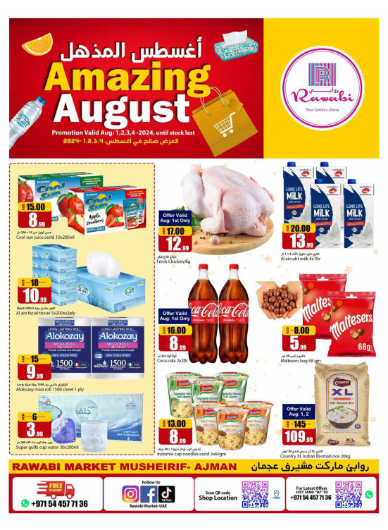Weekend Deals - Mushrif, Ajman