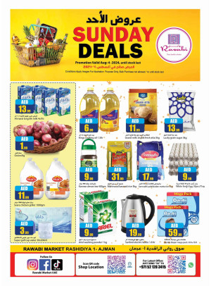 Sunday Deals - Al Rashidiya, Ajman