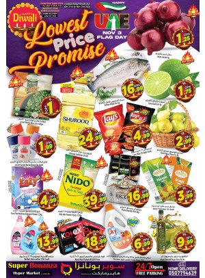 Lowest Price Promise