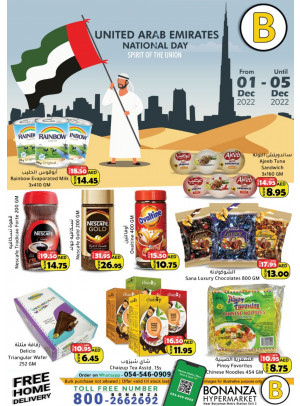 National Day Offers