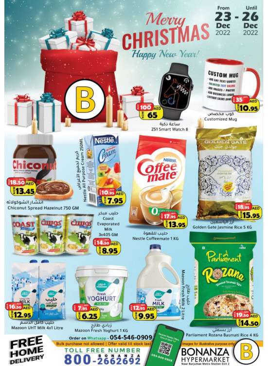 New Year Offers