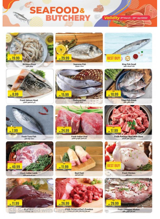 Amazing Deals - Al Quoz, Dubai