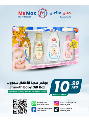أفضل الأسعار