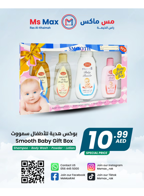 أفضل الأسعار