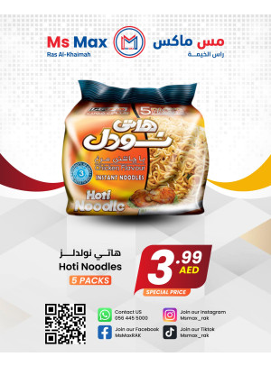 أفضل المنتجات الغذائية