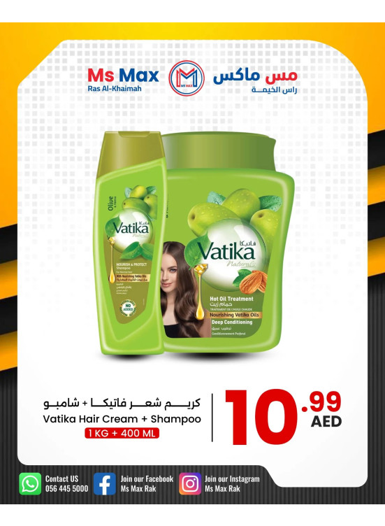كل شيء بأفضل الأسعار