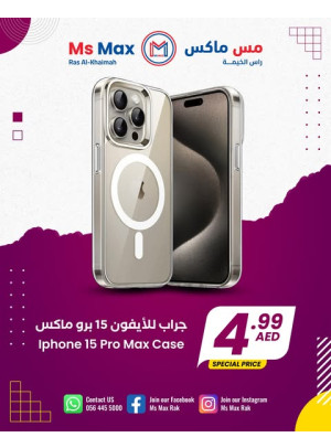 أسعار خاصة