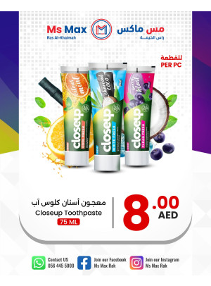 عروض خاصة