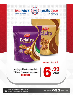 عروض خاصة