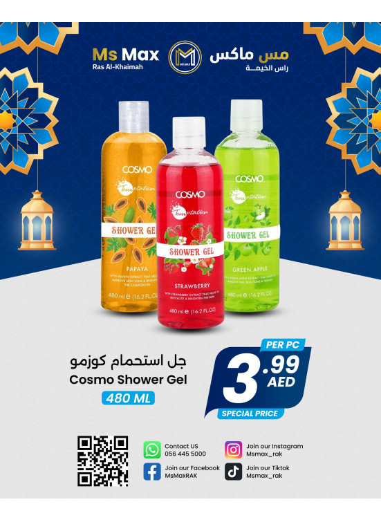 عروض خاصة