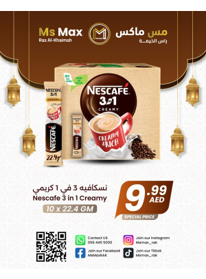 عروض كبرى