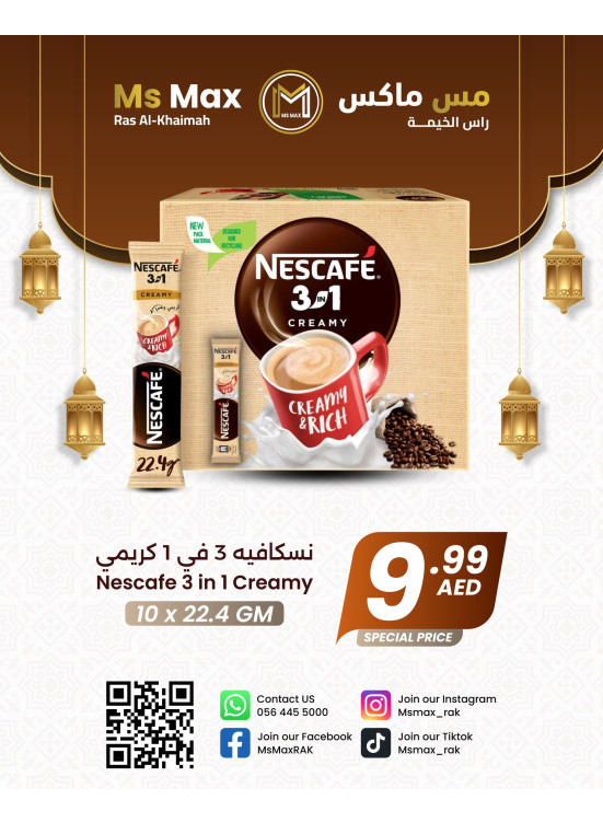 عروض كبرى