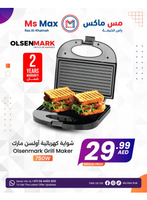 عروض أولسون