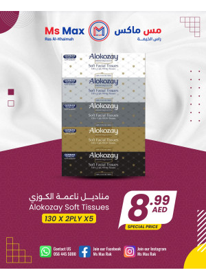 أفضل العروض