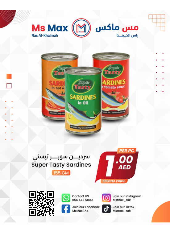 أفضل العروض