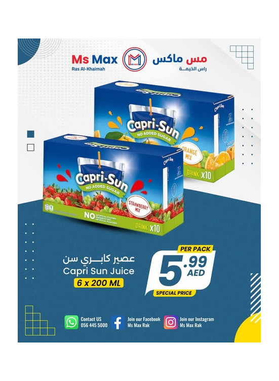 أفضل المنتجات الغذائية