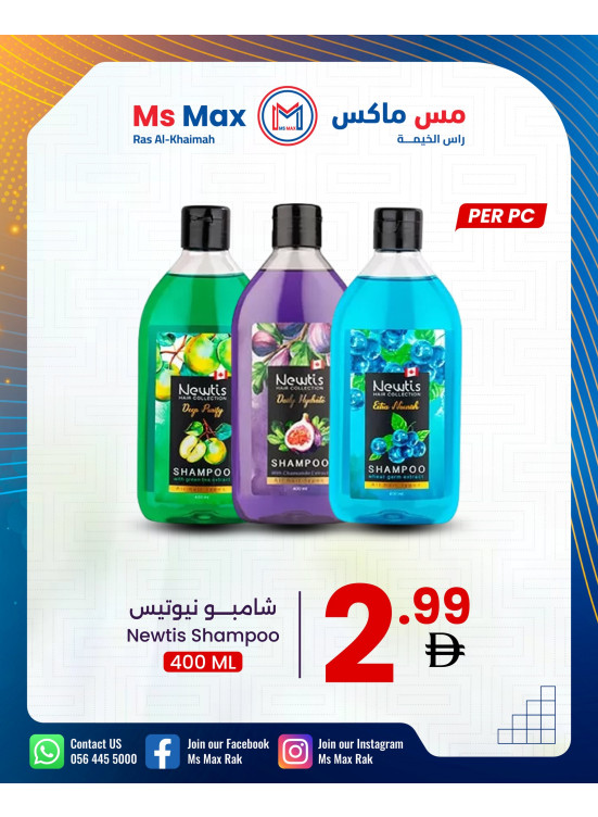 عروض خاصة