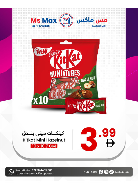 عروض على أفضل المنتجات