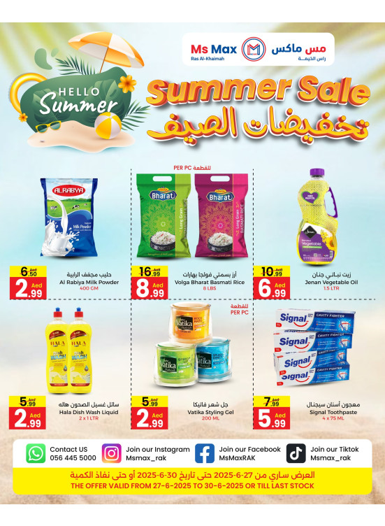 Summer Sale