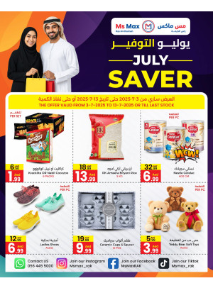 July Saver