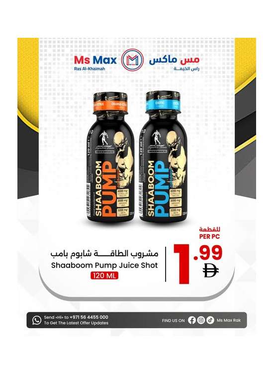 Special Offers