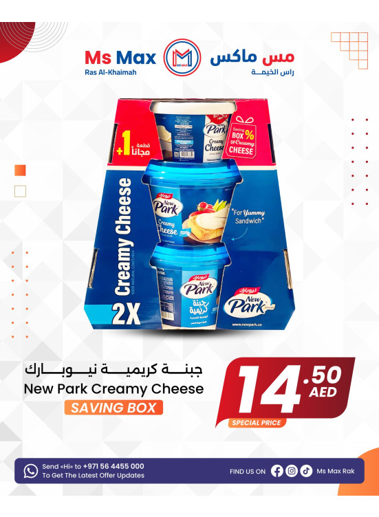 أفضل المنتجات الغذائية عالية الجودة