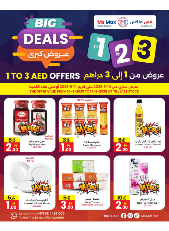 Big Deals