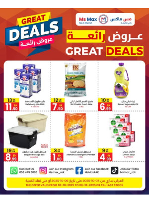 Great Deals - Ras Al Khaimah