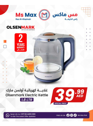 Biggest Sale - Ras Al Khaimah