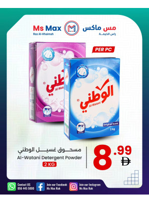 Biggest Sale - Ras Al Khaimah