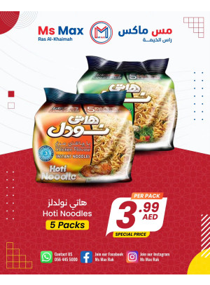 Great Deals - Ras Al Khaimah