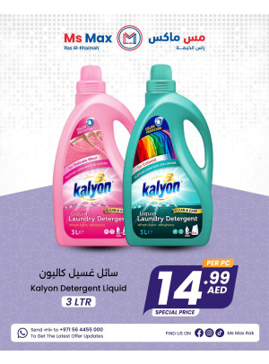 Biggest Sale - Ras Al Khaimah