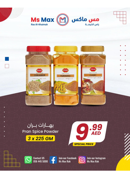 Biggest Sale - Ras Al Khaimah