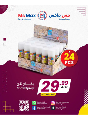 Amazing Sale - Ras Al Khaimah
